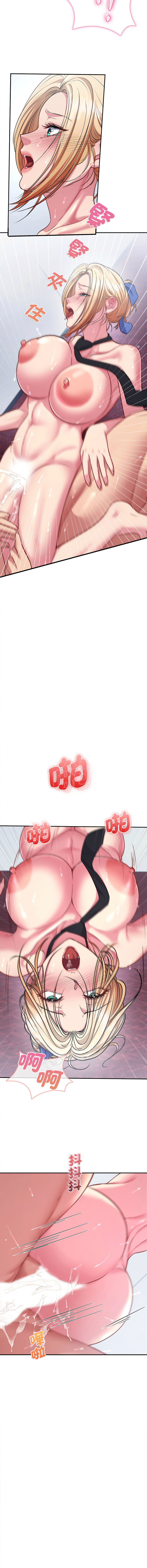 [Halcyon & kiki]  不一样的甜点 | 不一樣的甜點 1-12 [Chinese] [Ongoing] - Page 171