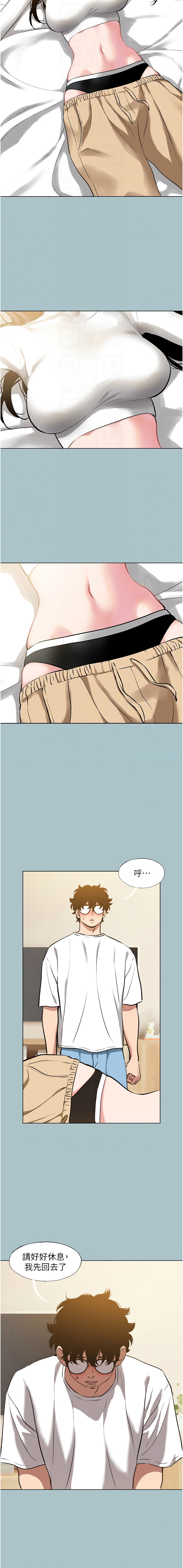 [倂秀氏] 不要恋爱要打炮 | 不要戀愛要打砲 1-56 [Chinese] [Ongoing] - Page 124