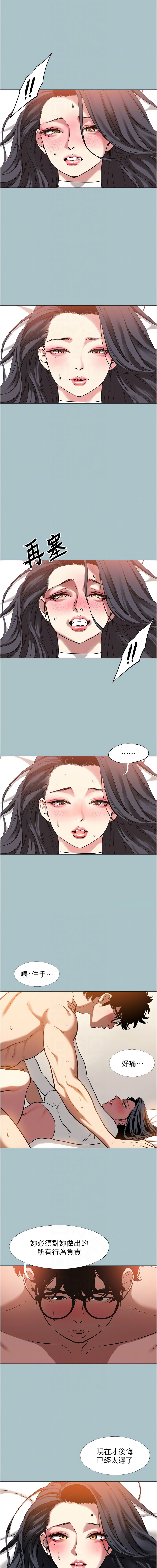 [倂秀氏] 不要恋爱要打炮 | 不要戀愛要打砲 1-56 [Chinese] [Ongoing] - Page 130
