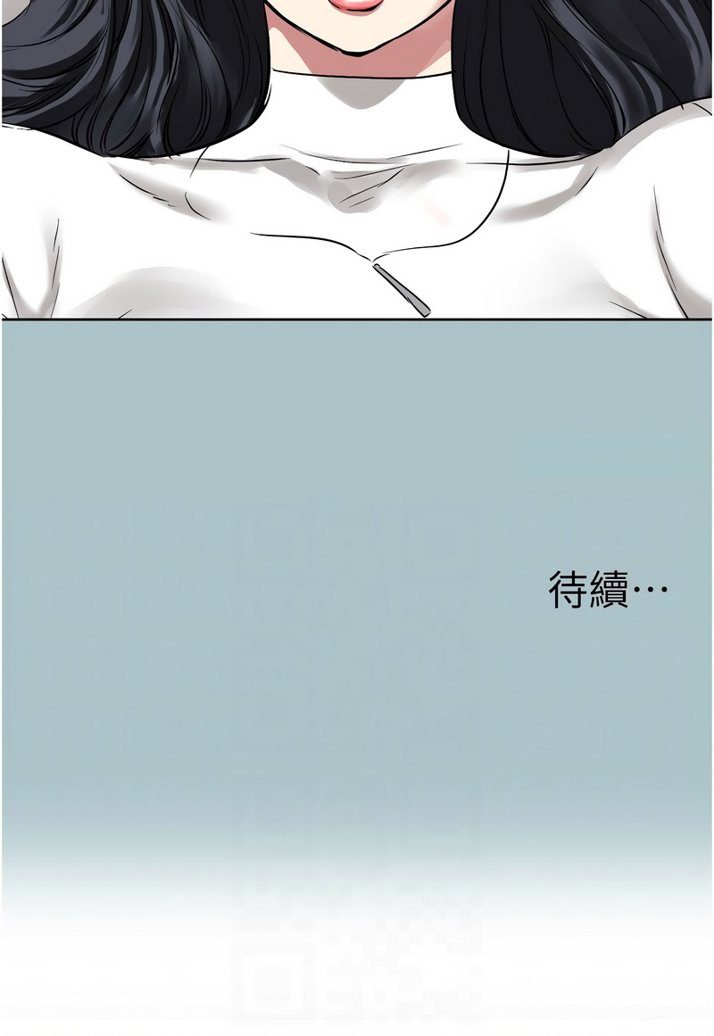 [倂秀氏] 不要恋爱要打炮 | 不要戀愛要打砲 1-56 [Chinese] [Ongoing] - Page 131