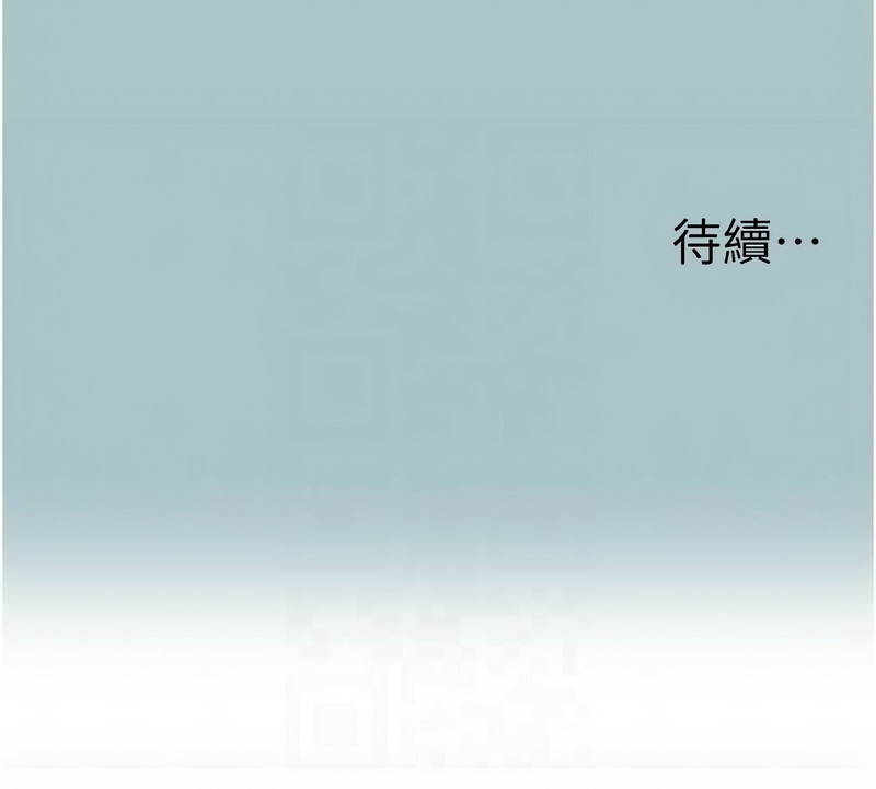 [倂秀氏] 不要恋爱要打炮 | 不要戀愛要打砲 1-56 [Chinese] [Ongoing] - Page 377