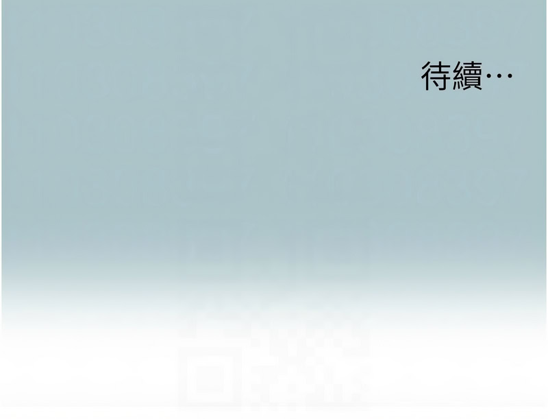 [倂秀氏] 不要恋爱要打炮 | 不要戀愛要打砲 1-56 [Chinese] [Ongoing] - Page 389