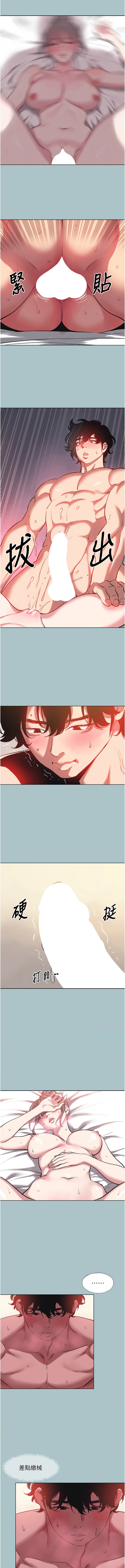 [倂秀氏] 不要恋爱要打炮 | 不要戀愛要打砲 1-56 [Chinese] [Ongoing] - Page 392