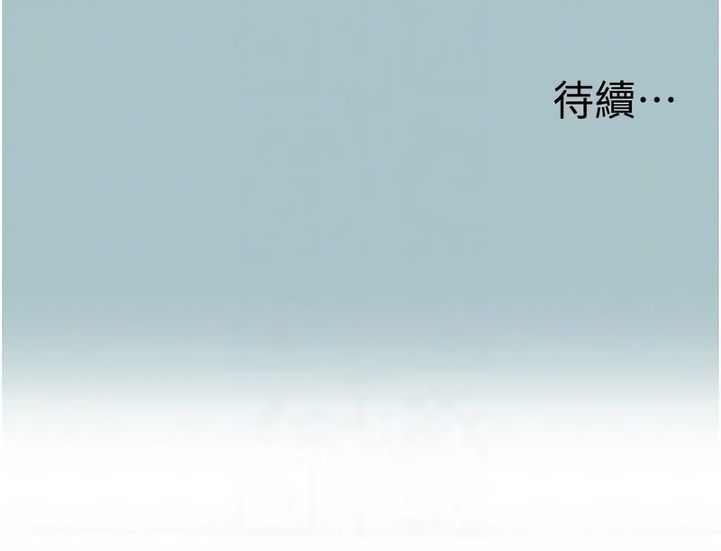 [倂秀氏] 不要恋爱要打炮 | 不要戀愛要打砲 1-56 [Chinese] [Ongoing] - Page 560