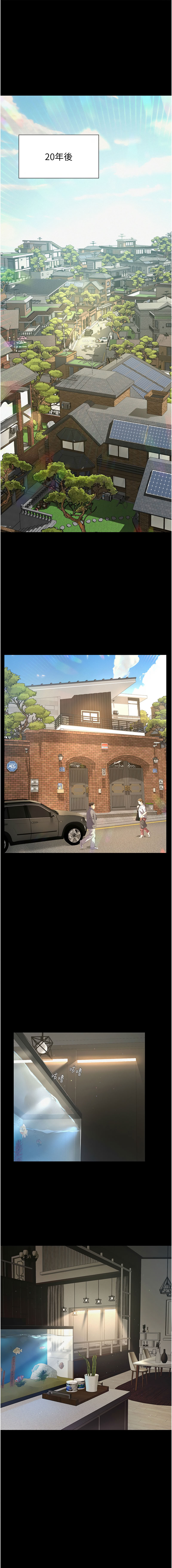 [太监 | 太監 & 月九千] 义父 | 義父 1-30 [Chinese] [Ongoing] - Page 28