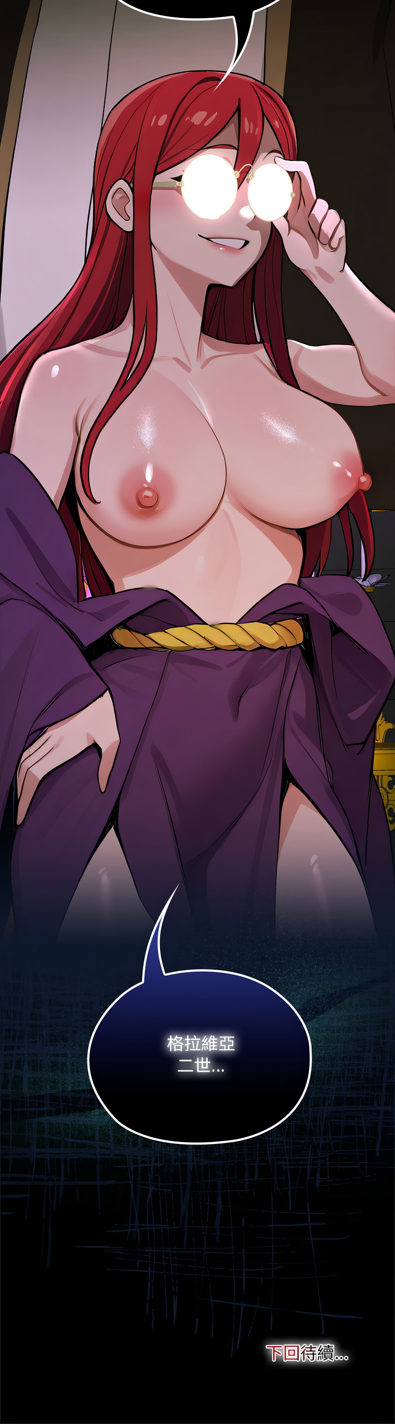 [MINSC & Team ECLIPSE] XX地下城 | 迷雾深处的诱惑 | 迷霧深處的誘惑 1-35 [Chinese] [Ongoing] - Page 439