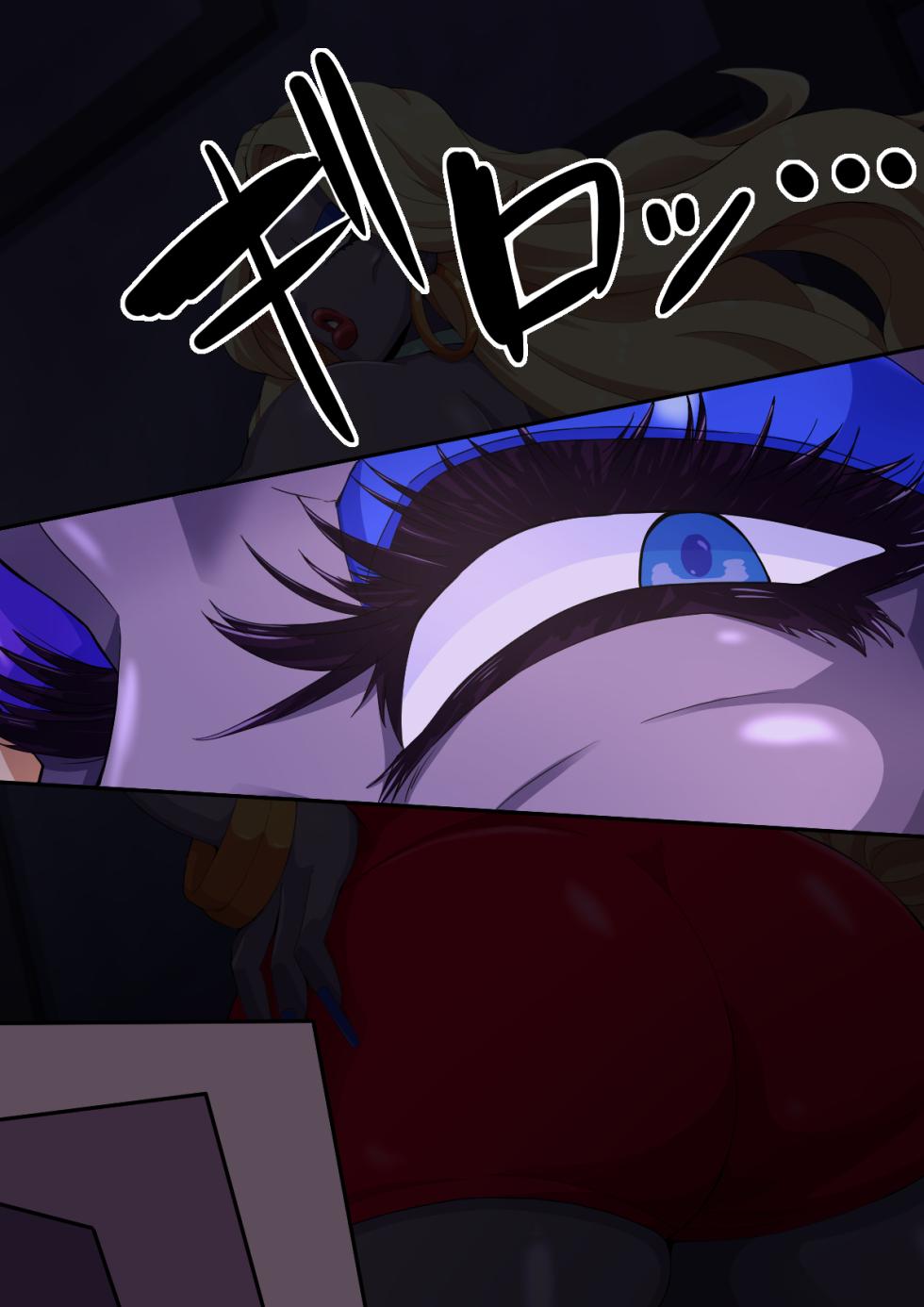 Hentai Phantom Boyne Bingbo ~ Bimbo Phantom I Will Be Transformed ~ vol.1 Sexuality Stamped Kintama Modification - Page 4