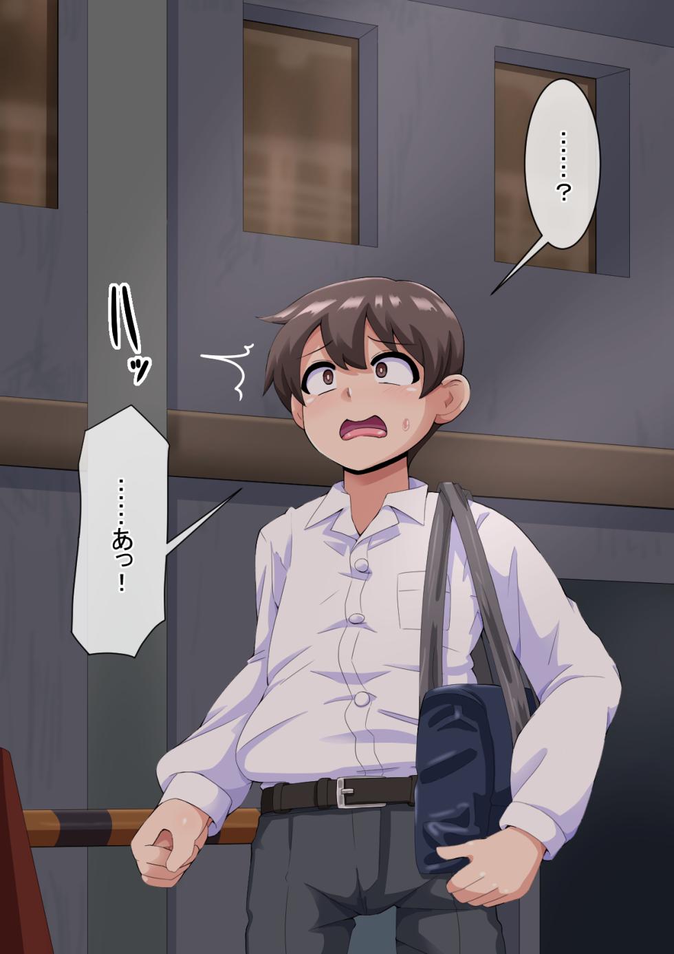 Hentai Phantom Boyne Bingbo ~ Bimbo Phantom I Will Be Transformed ~ vol.1 Sexuality Stamped Kintama Modification - Page 27