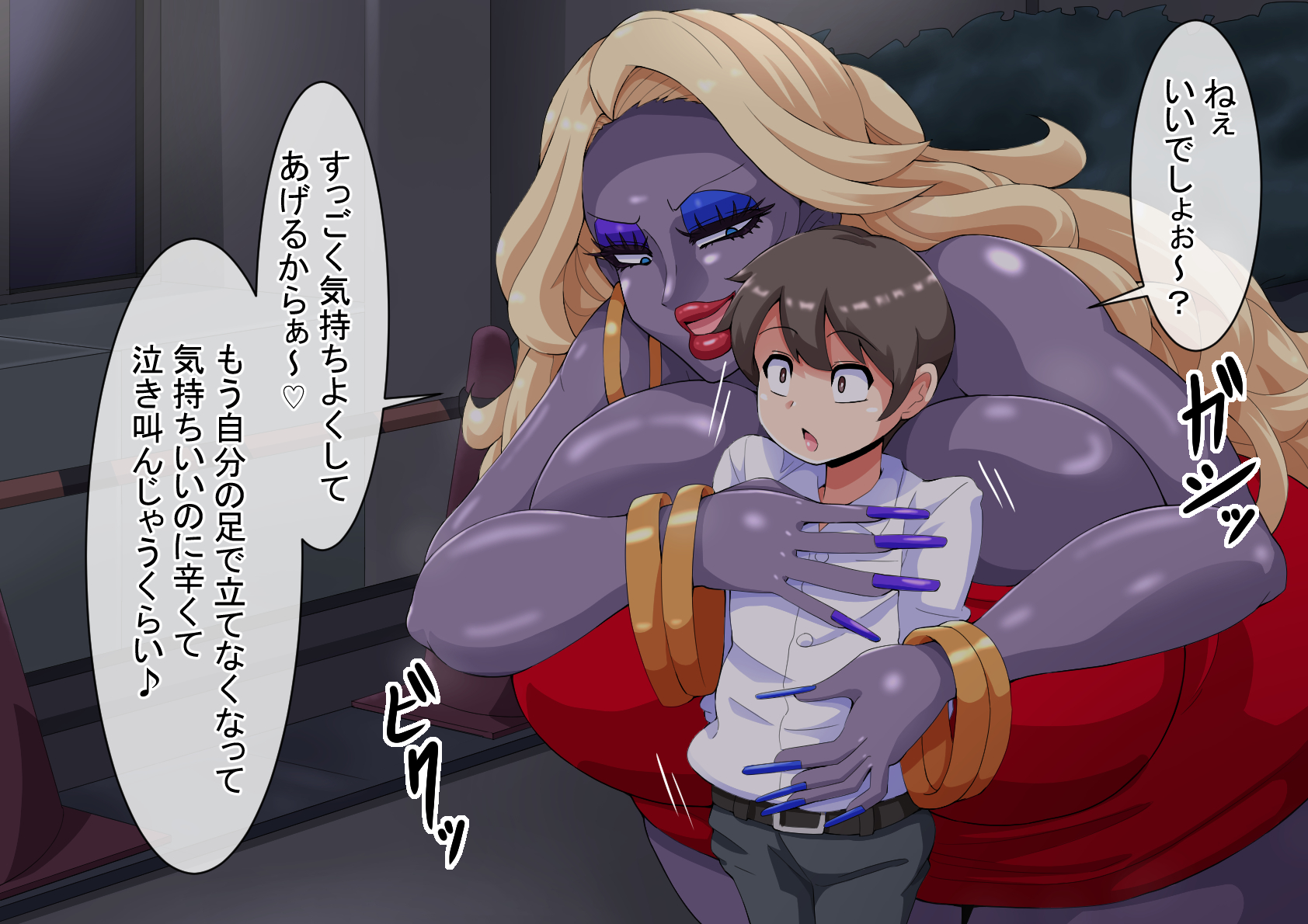 Hentai Phantom Boyne Bingbo ~ Bimbo Phantom I Will Be Transformed ~ vol.1 Sexuality Stamped Kintama Modification - Page 32