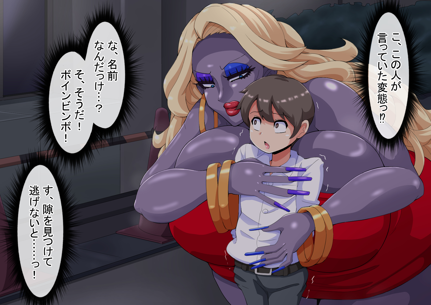 Hentai Phantom Boyne Bingbo ~ Bimbo Phantom I Will Be Transformed ~ vol.1 Sexuality Stamped Kintama Modification - Page 33