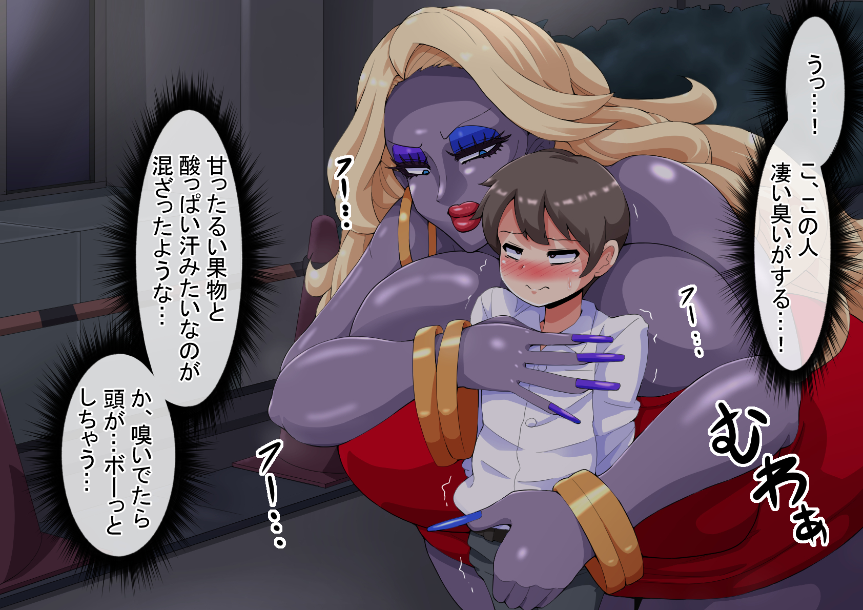 Hentai Phantom Boyne Bingbo ~ Bimbo Phantom I Will Be Transformed ~ vol.1 Sexuality Stamped Kintama Modification - Page 36
