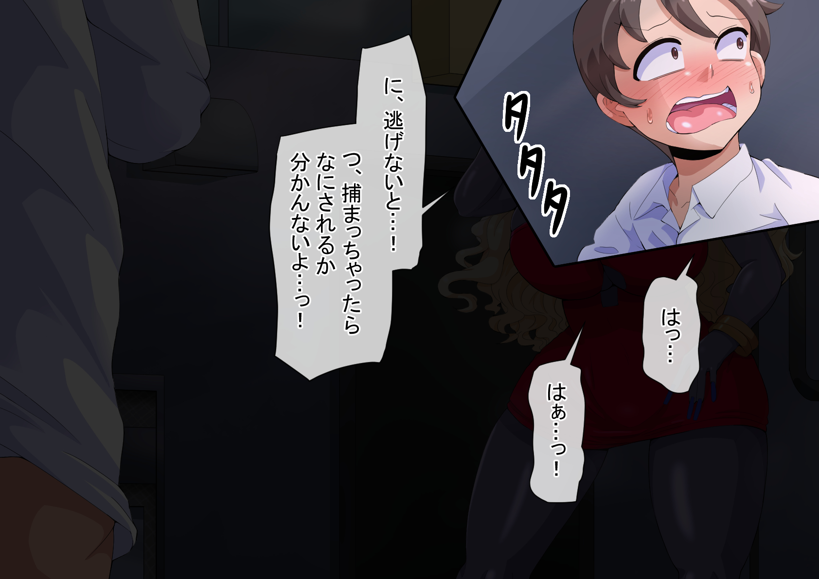 Hentai Phantom Boyne Bingbo ~ Bimbo Phantom I Will Be Transformed ~ vol.1 Sexuality Stamped Kintama Modification - Page 40