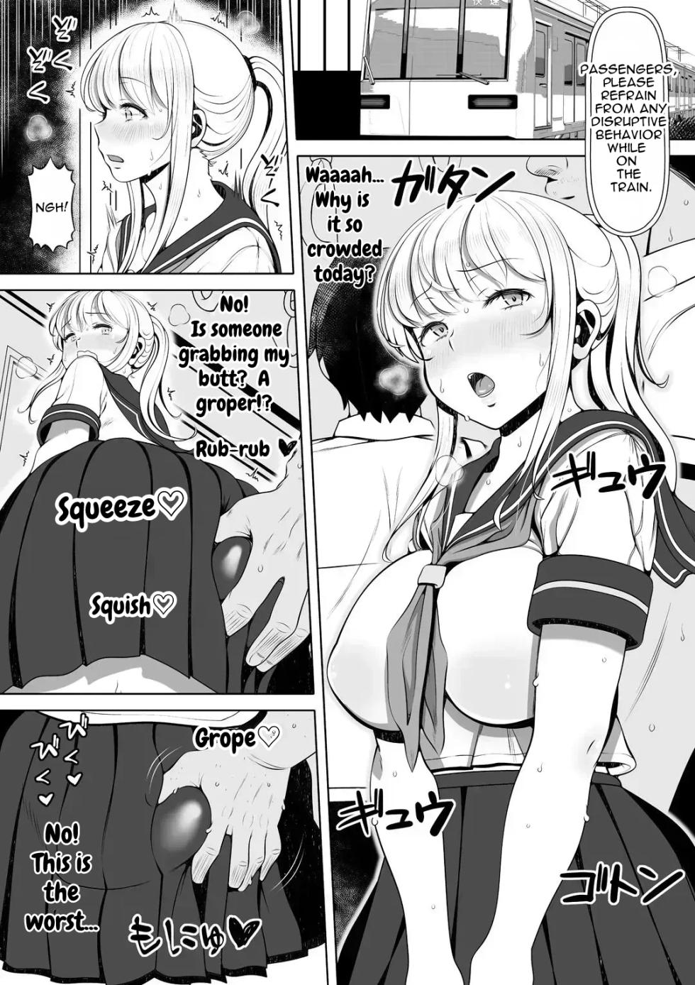 [Nemuneko] Niece's shrine: How I Became My Uncle's Fleshlight - Page 4