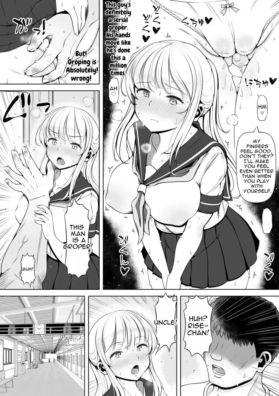 [Nemuneko] Niece's shrine: How I Became My Uncle's Fleshlight - Page 5