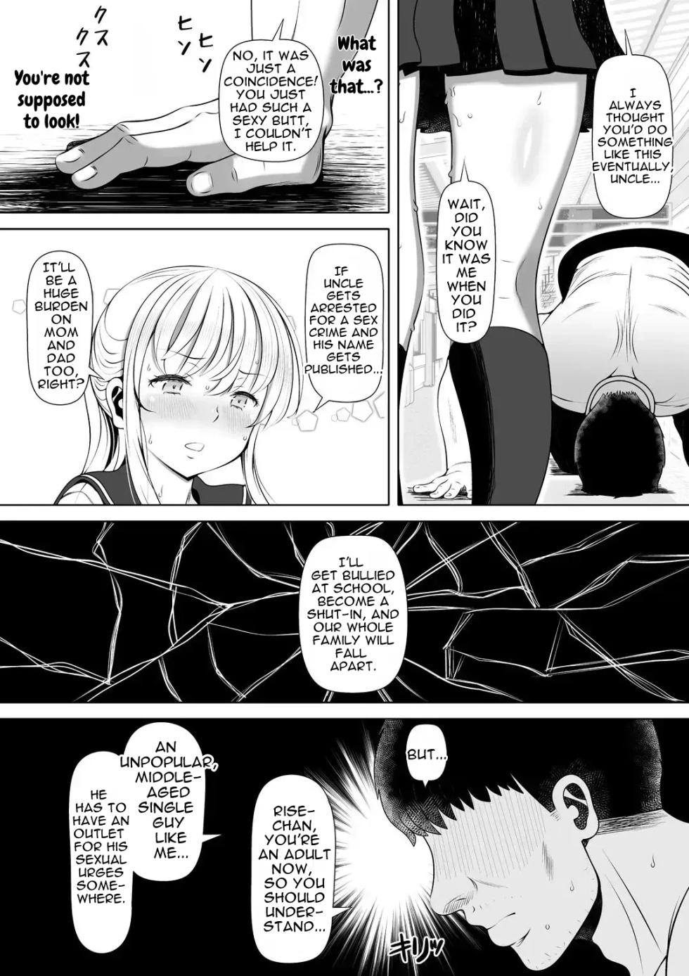 [Nemuneko] Niece's shrine: How I Became My Uncle's Fleshlight - Page 6