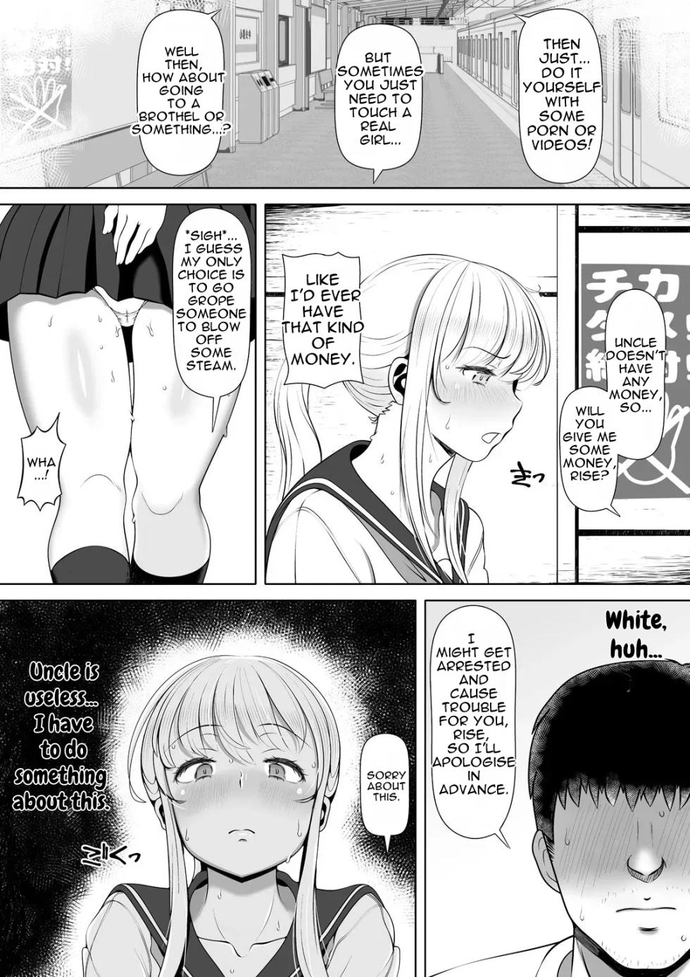 [Nemuneko] Niece's shrine: How I Became My Uncle's Fleshlight - Page 7