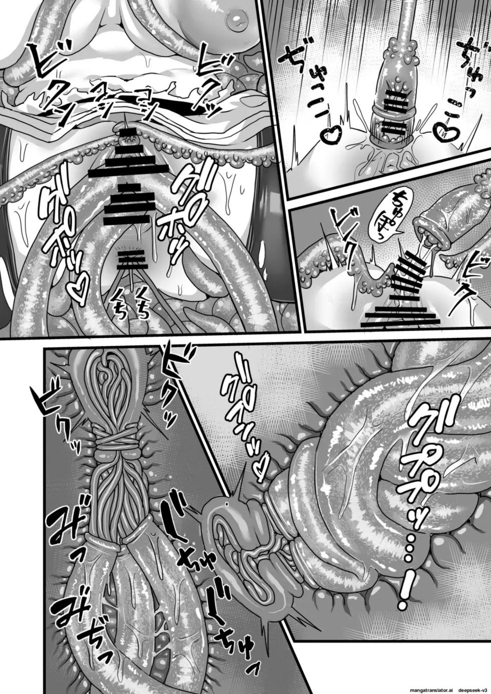 [Sei no mamono (Sema)] Frieren and the Sensory Deprivation Hole (Sousou no Frieren) [Digital] - Page 11