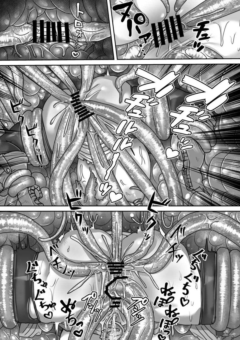[Sei no mamono (Sema)] Frieren and the Sensory Deprivation Hole (Sousou no Frieren) [Digital] - Page 12