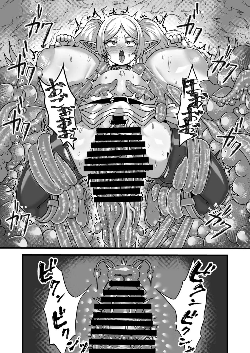 [Sei no mamono (Sema)] Frieren and the Sensory Deprivation Hole (Sousou no Frieren) [Digital] - Page 18