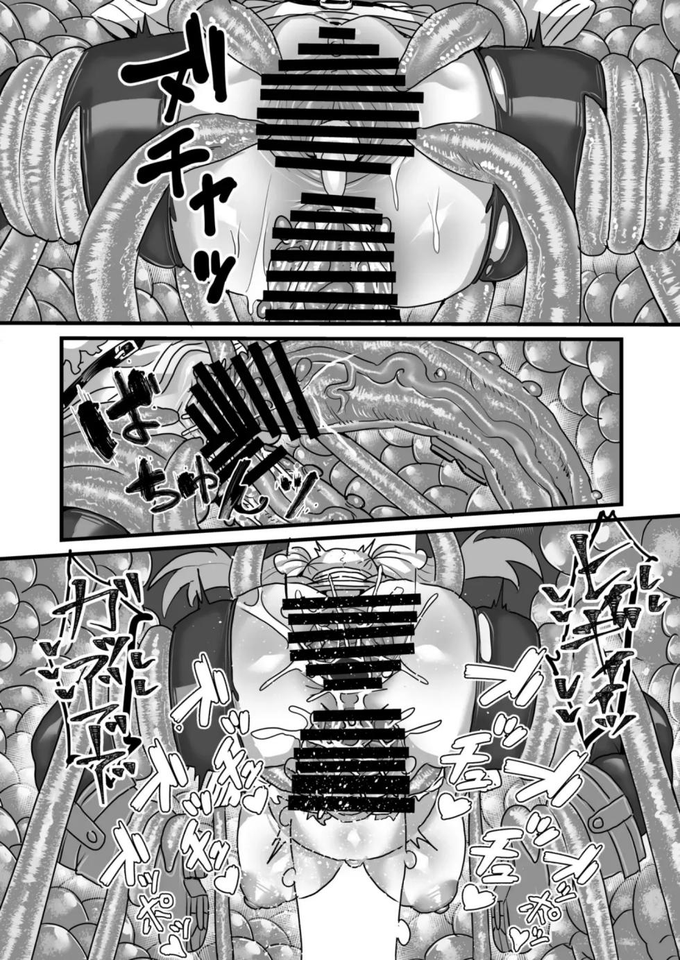 [Sei no mamono (Sema)] Frieren and the Sensory Deprivation Hole (Sousou no Frieren) [Digital] - Page 27