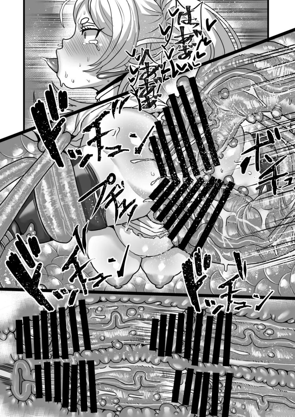 [Sei no mamono (Sema)] Frieren and the Sensory Deprivation Hole (Sousou no Frieren) [Digital] - Page 28