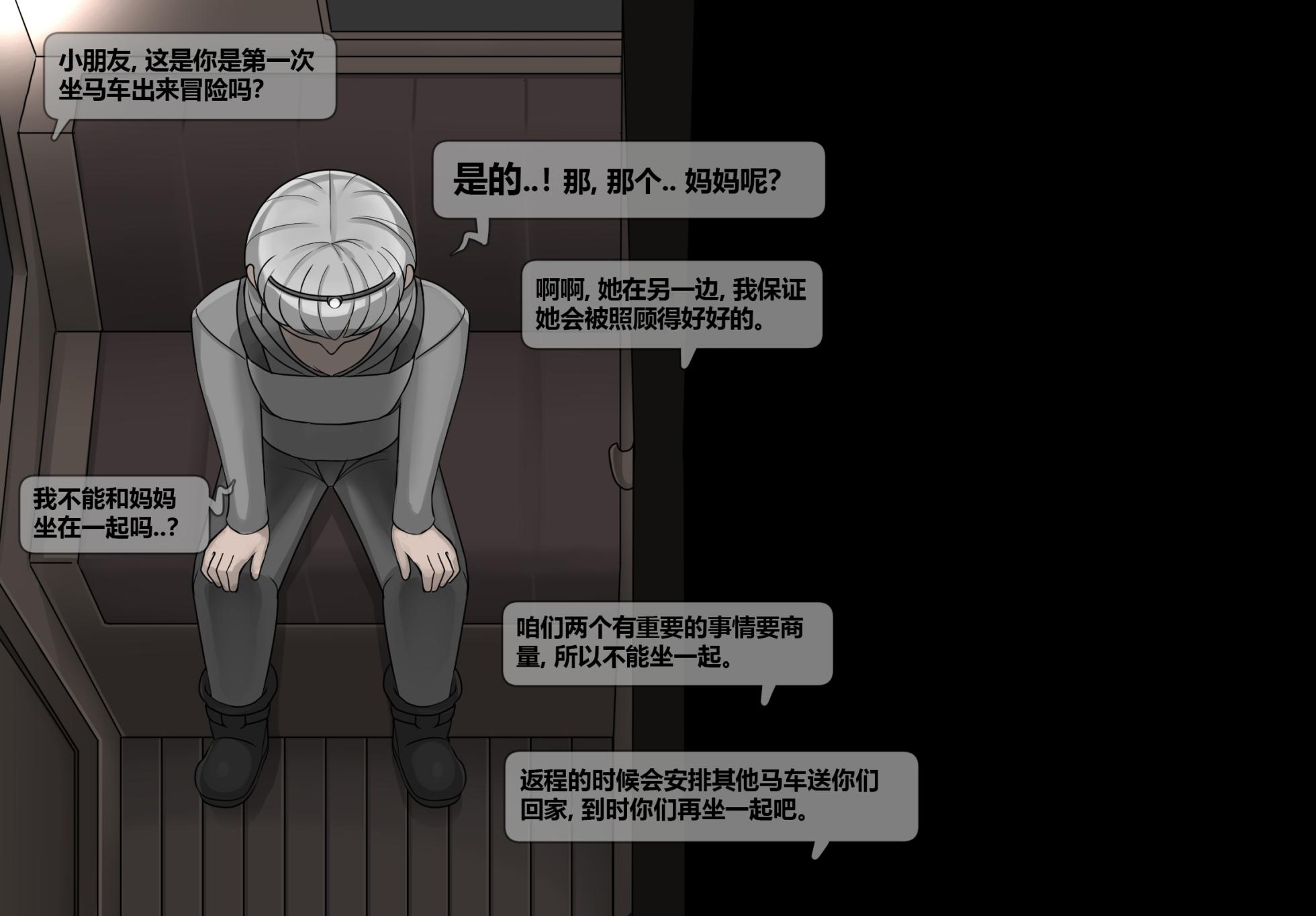 [BlackGG] Martina Bianca | 玛蒂娜·比安卡 [Chinese] - Page 10