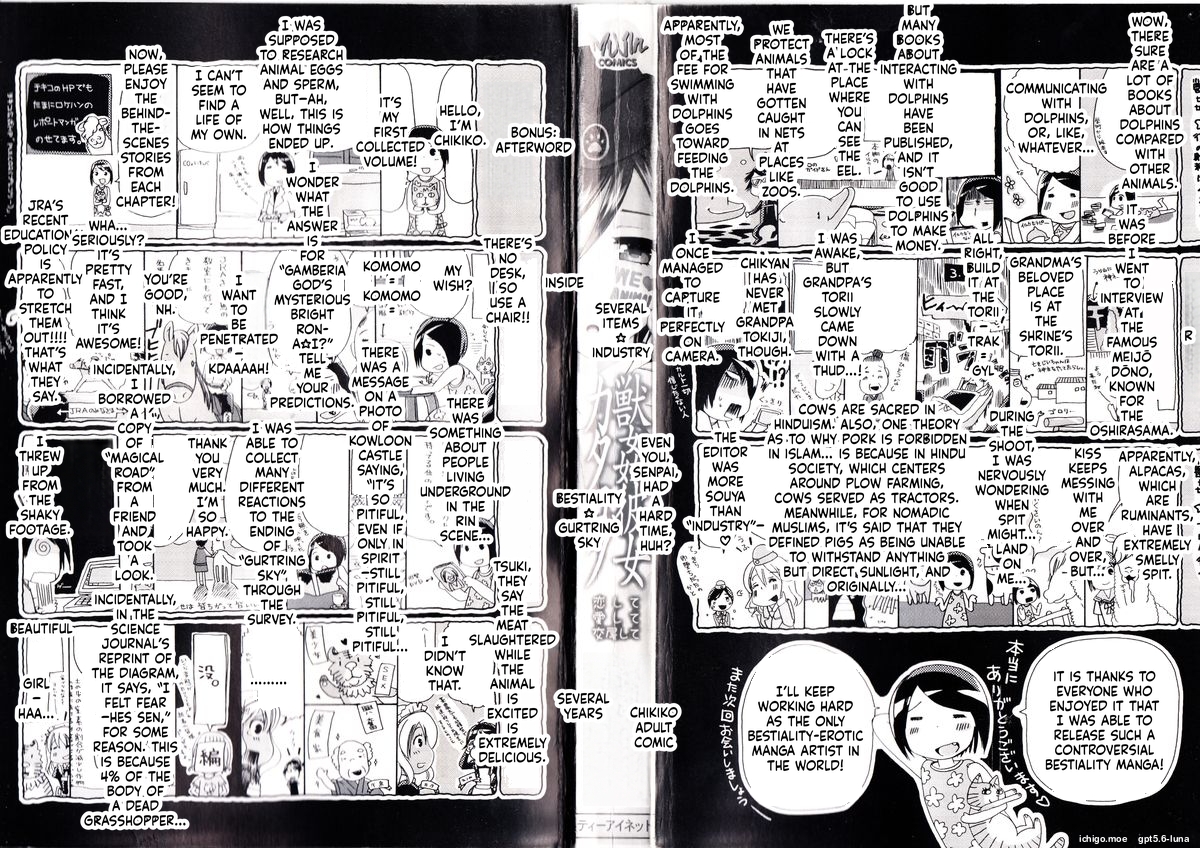 [Chikiko] Juukan Kanojo Catalog - Page 4