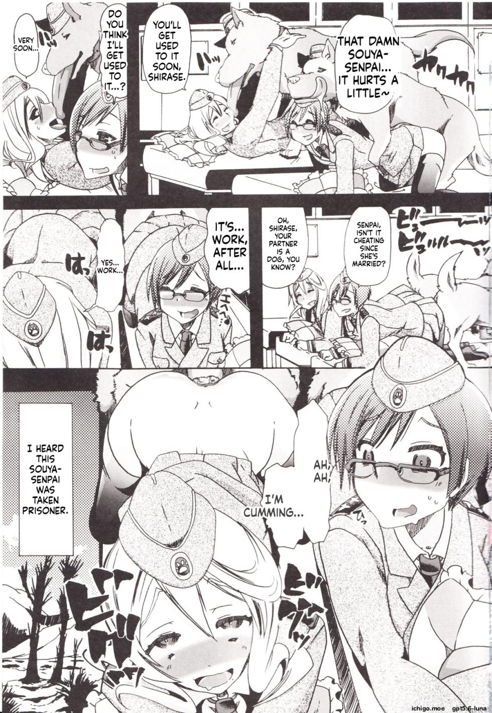 [Chikiko] Juukan Kanojo Catalog - Page 7