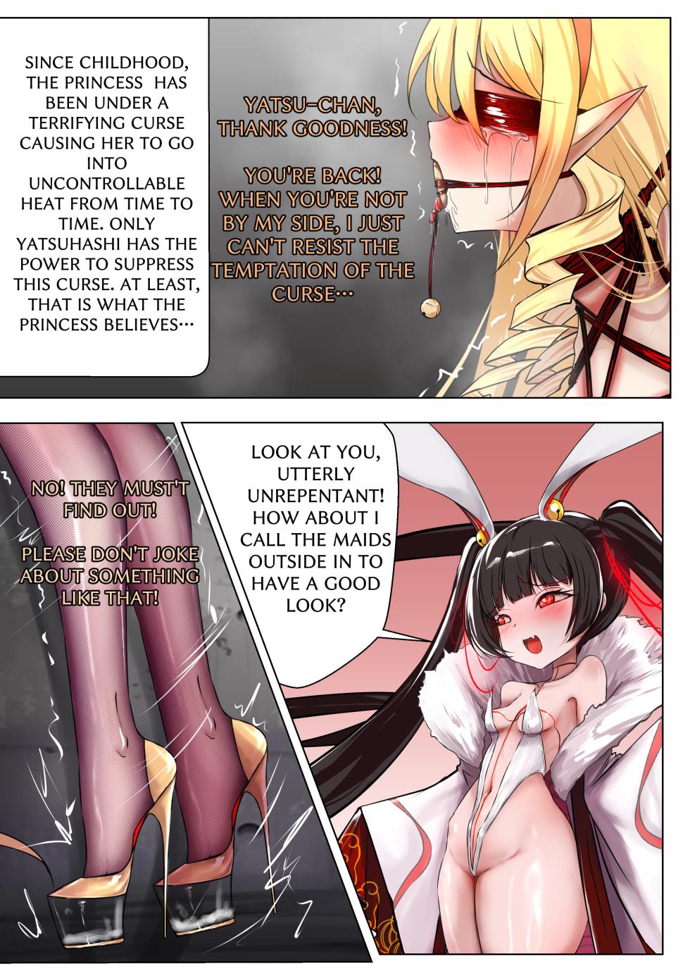 [Gakispark] デュエル・バニーガール 020 ENG - Page 10