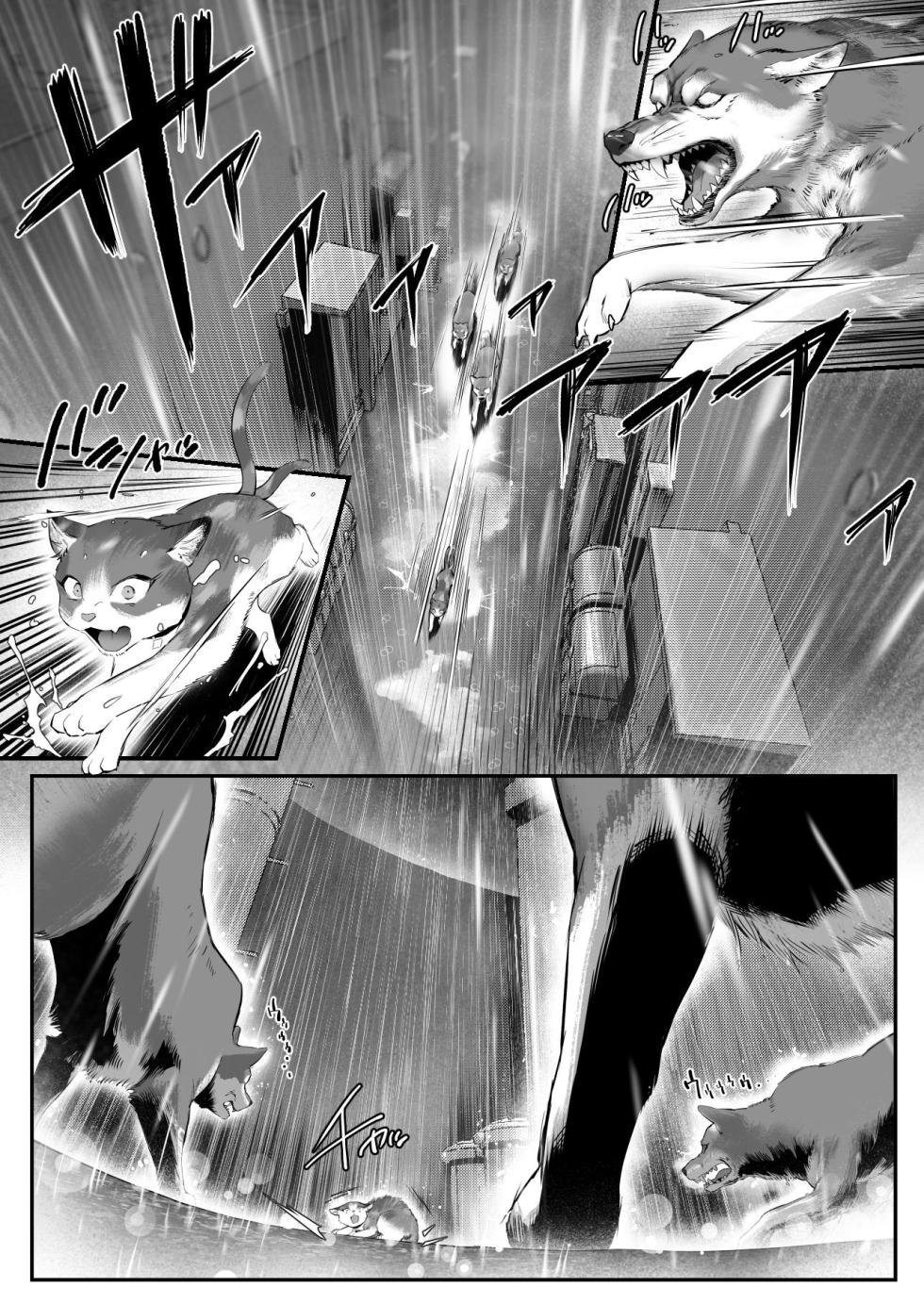 [Genkai Hatsudensho (Nakamo)] Hirotta Neko ga Gal de Gokudou no Musume datta Hanashi [Chinese] [空気系☆漢化] - Page 7