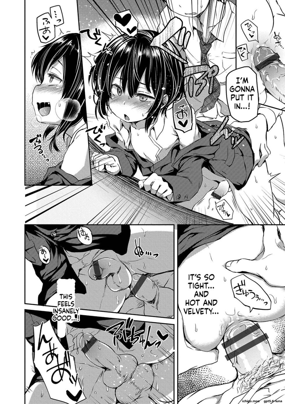 [Ayato Ayari] Shounen Seiai [Digital] - Page 14