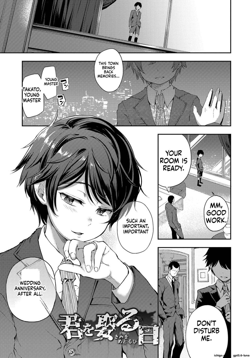 [Ayato Ayari] Shounen Seiai [Digital] - Page 39