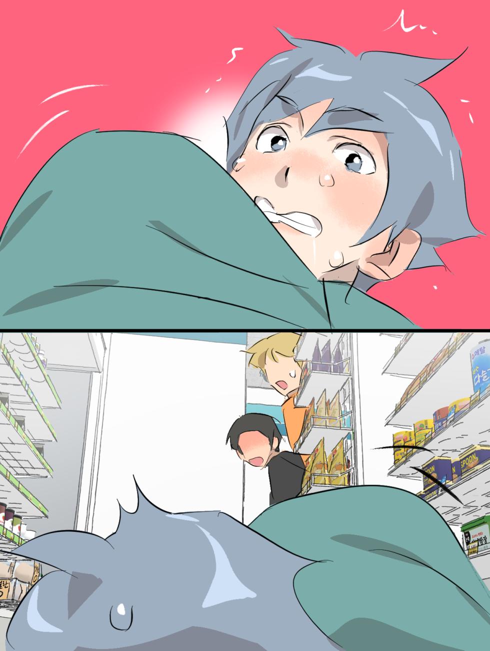 [EonA] An Open Friend | Convenience Store Freaks (2021) - Page 9