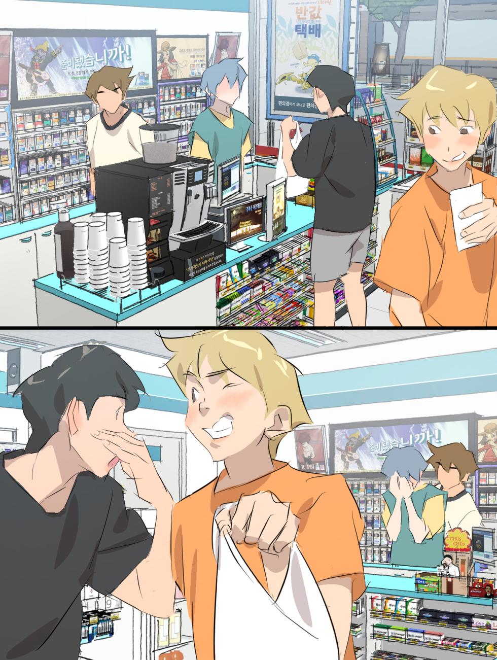 [EonA] An Open Friend | Convenience Store Freaks (2021) - Page 10