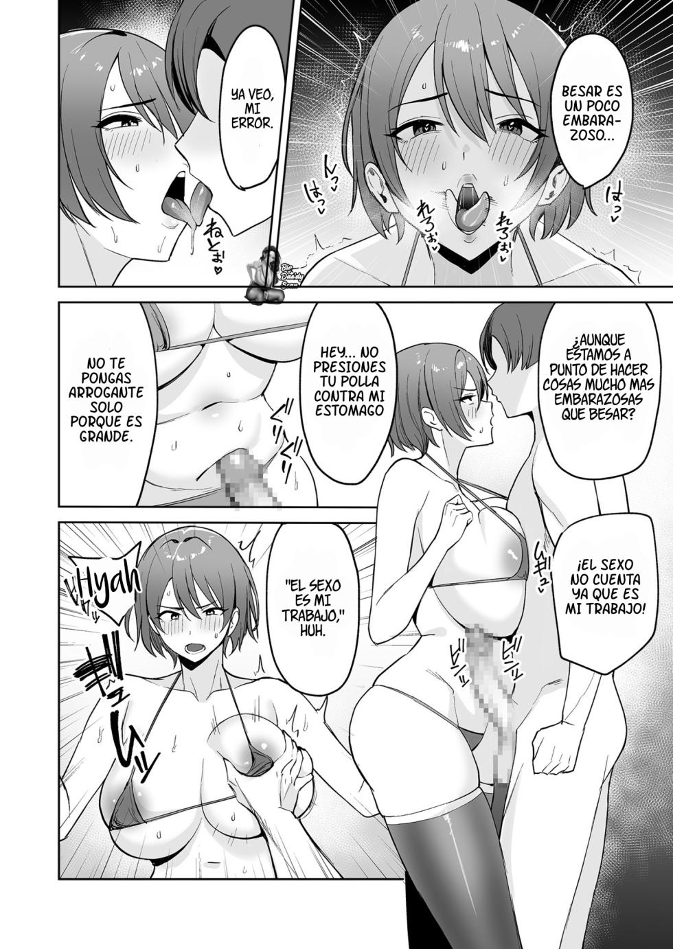 [C-kyuu] Gohoubi wa Karada de. 〜Ero-sugi Fukuri Kousei wa Seishori-ka no Oshigoto〜（2)｜Pagado Con El Cuerpo 〜Las prestaciones laborales excesivamente lascivas del Departamento de Servicio a tu Servicio〜（2）[Spanish] [BigDaddy Scan] - Page 11