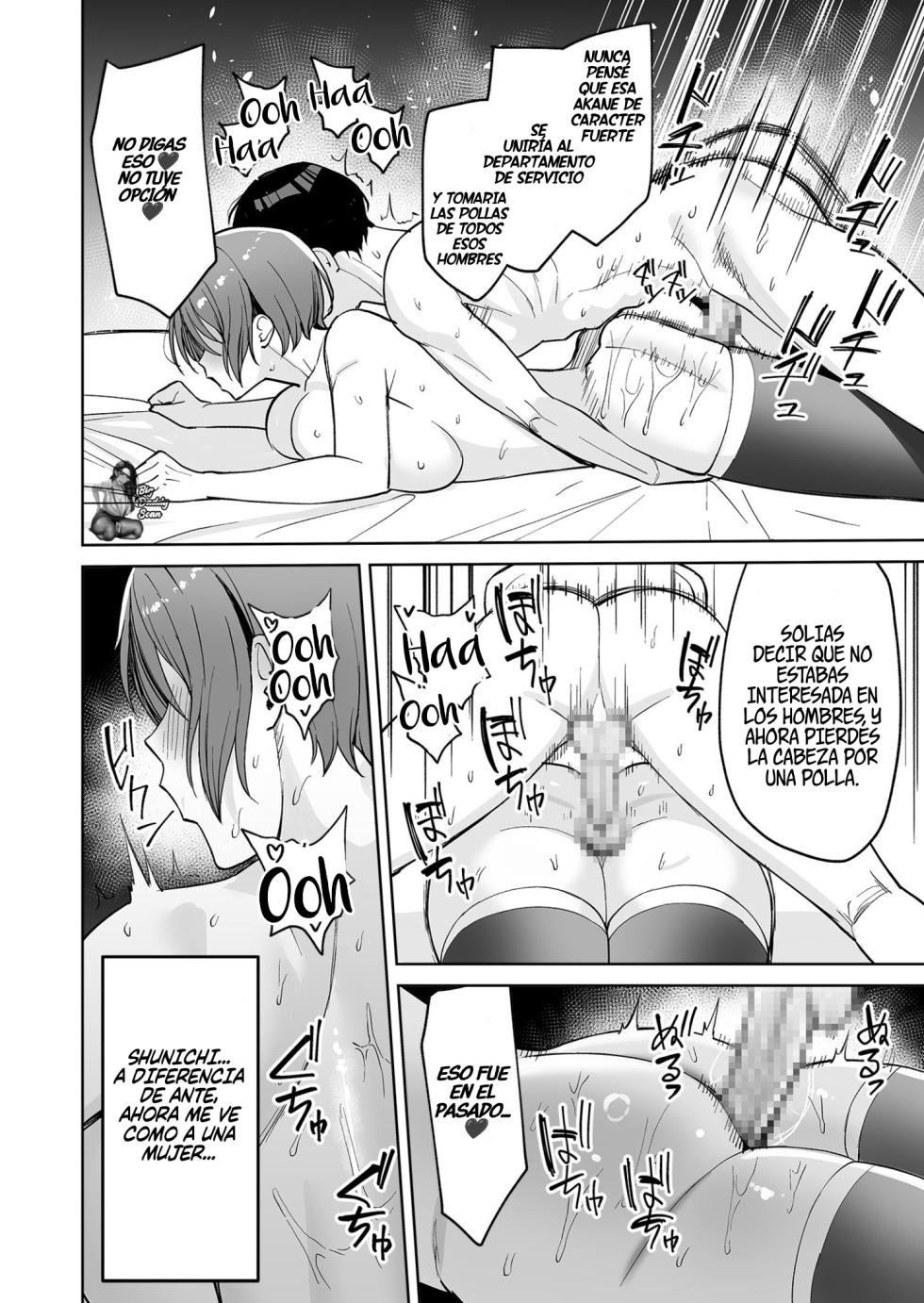 [C-kyuu] Gohoubi wa Karada de. 〜Ero-sugi Fukuri Kousei wa Seishori-ka no Oshigoto〜（2)｜Pagado Con El Cuerpo 〜Las prestaciones laborales excesivamente lascivas del Departamento de Servicio a tu Servicio〜（2）[Spanish] [BigDaddy Scan] - Page 21