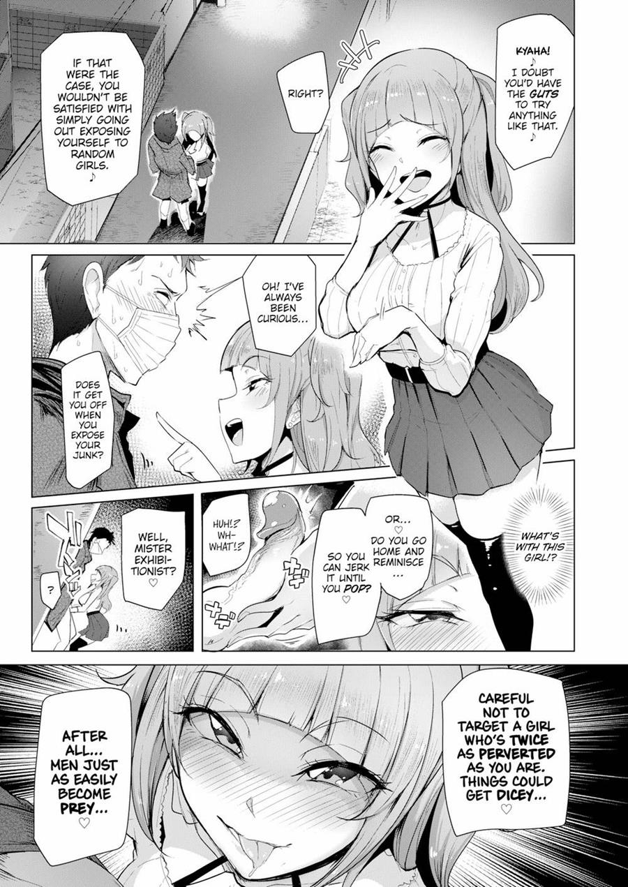 (Sian) Be Cautious on the Street at Night! - Page 3