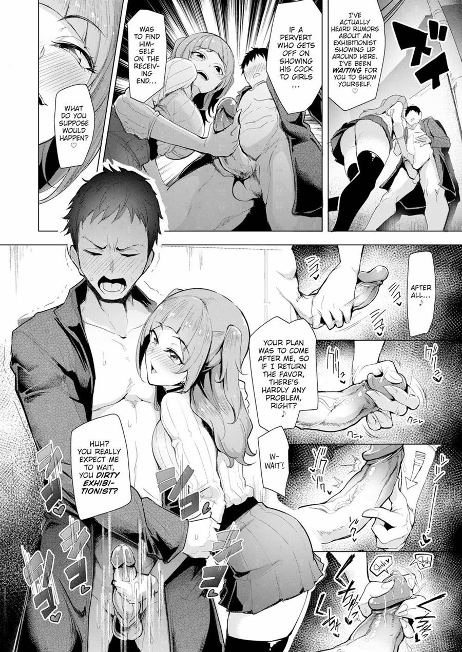 (Sian) Be Cautious on the Street at Night! - Page 4