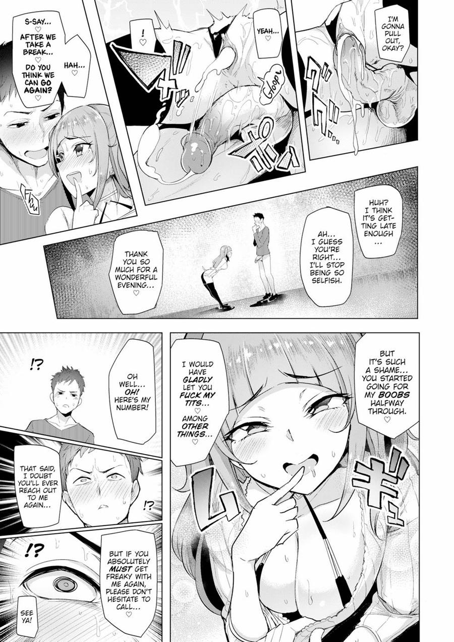(Sian) Be Cautious on the Street at Night! - Page 19