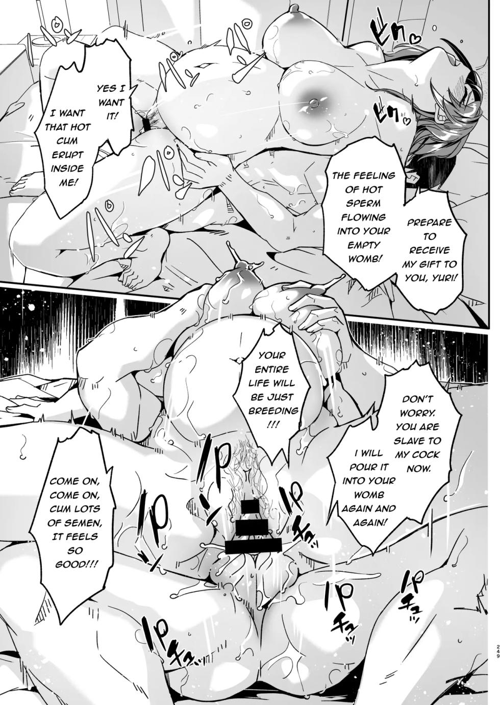 [Gustav] Hitozuma ga Tane o Haramu made | Until Married Woman Conceives Seed (Epilogue 2) - Page 16