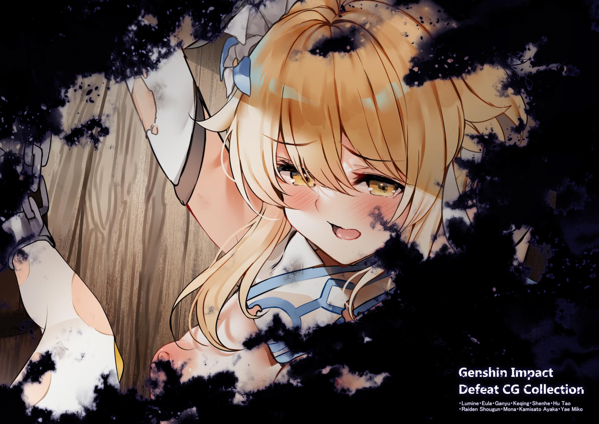 [F/T (Ken)] 原◯敗北CGコレクション 1+2 (Genshin Impact) - Page 18