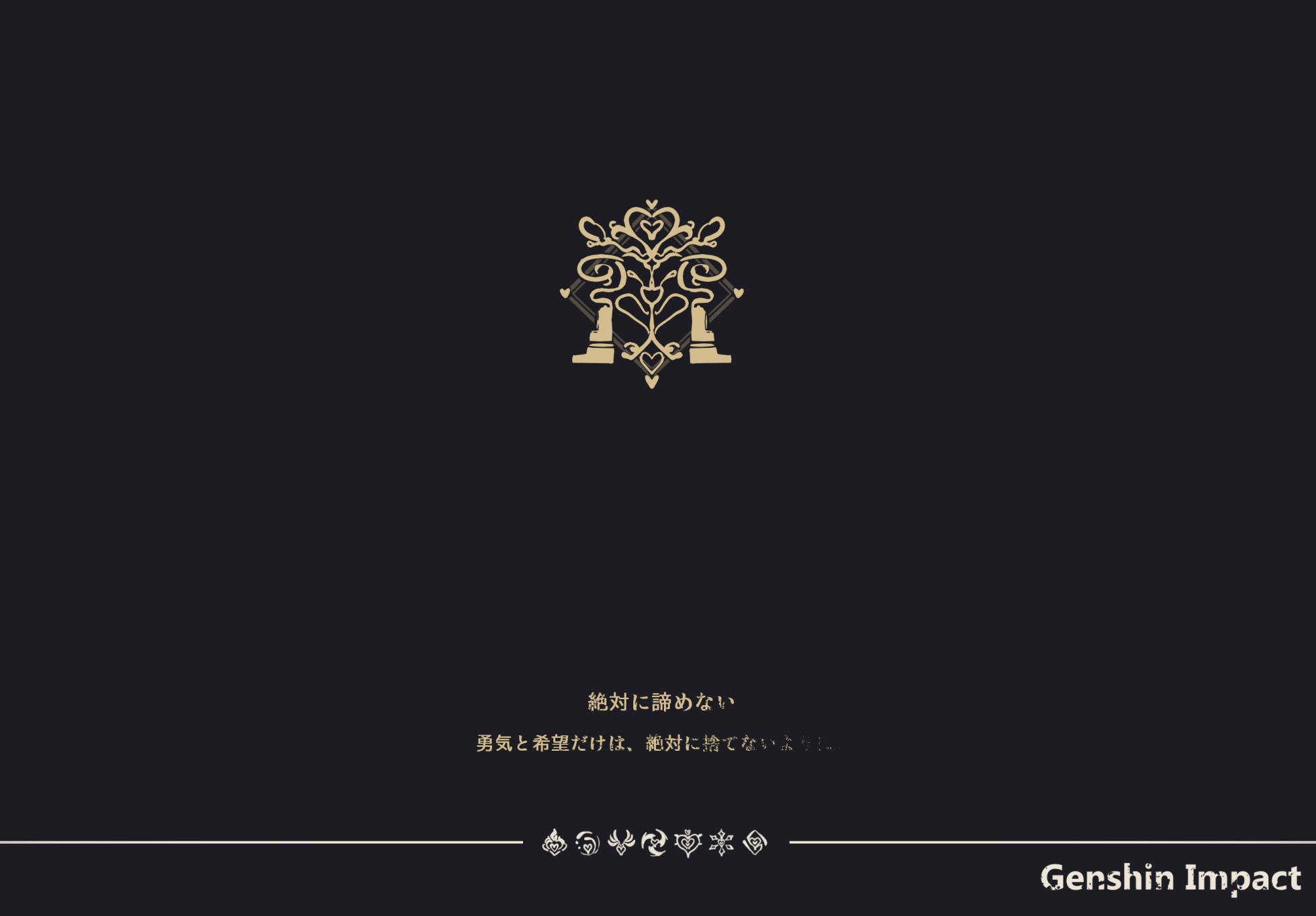 [F/T (Ken)] 原◯敗北CGコレクション 1+2 (Genshin Impact) - Page 34