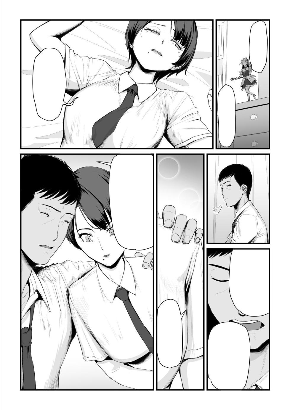 [Urano Hikidashi (Urano)] Kobito wa Yarisaa no Hime ni Natteimashita - Joshikou no Ouji datta Kimi ga Ima wa Yarisaa no Hime ni Henshinsuru Nante [Digital] - Page 8