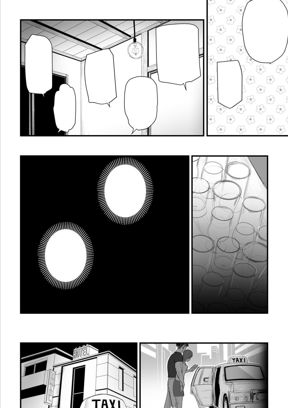 [Urano Hikidashi (Urano)] Kobito wa Yarisaa no Hime ni Natteimashita - Joshikou no Ouji datta Kimi ga Ima wa Yarisaa no Hime ni Henshinsuru Nante [Digital] - Page 19