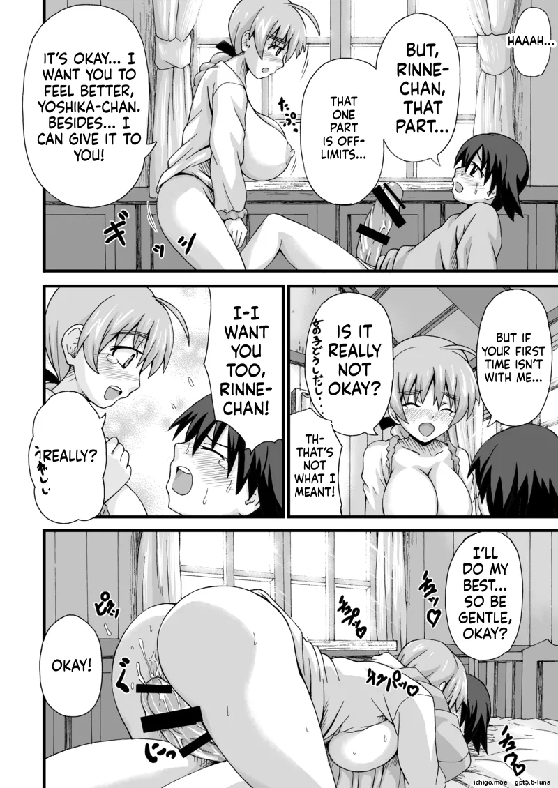 K.F.D. (PIero)] Suki Suki Lyne-chan (Strike Witches) [Digital] - Page 19