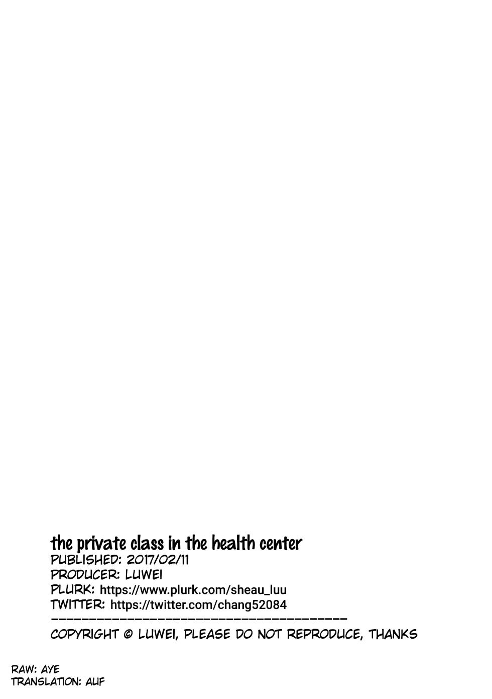 The Private Class in the Health Center RU - Page 25