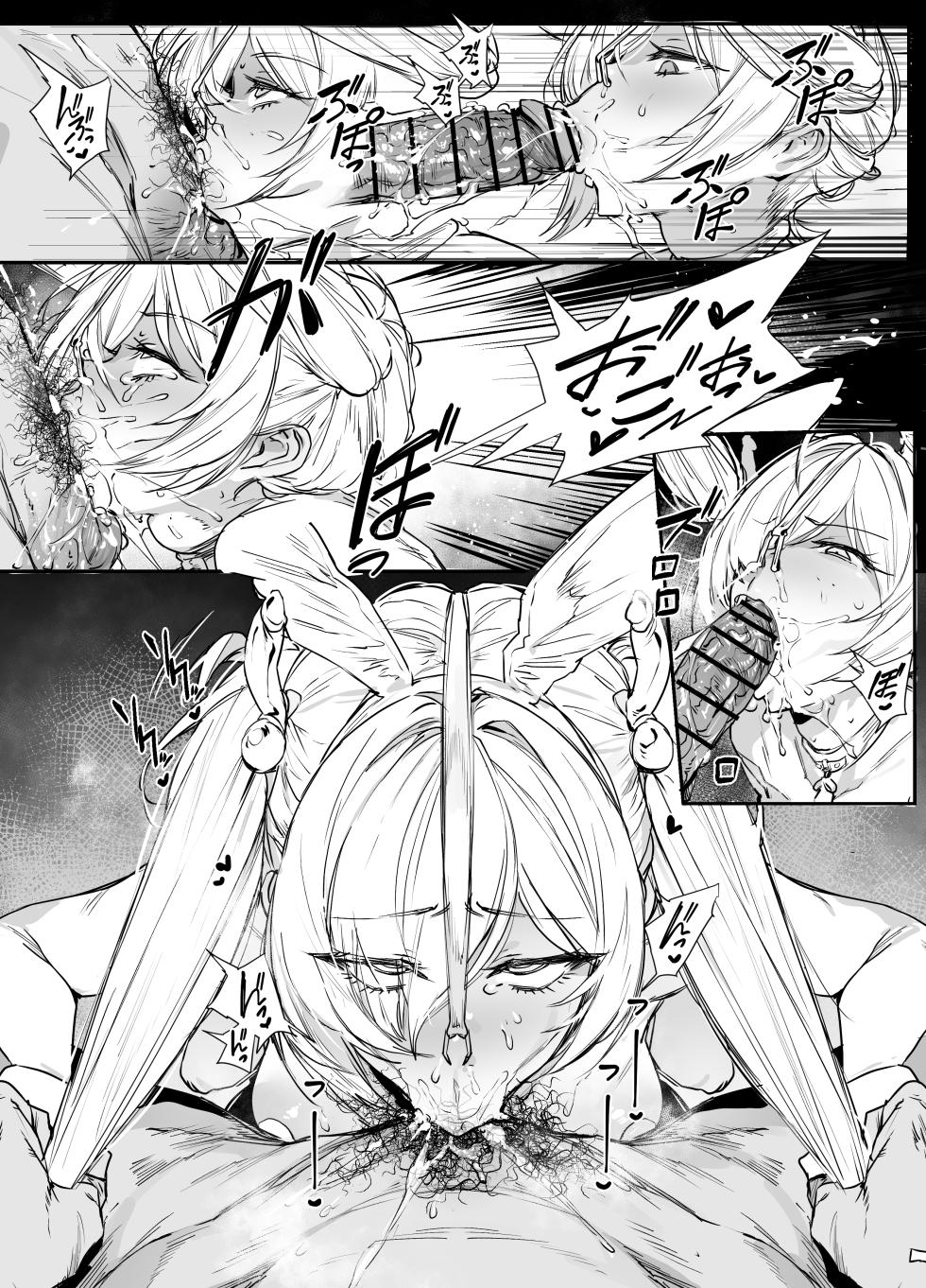 [thirty8ght] シンデレラ (勝利の女神:NIKKE) - Page 3