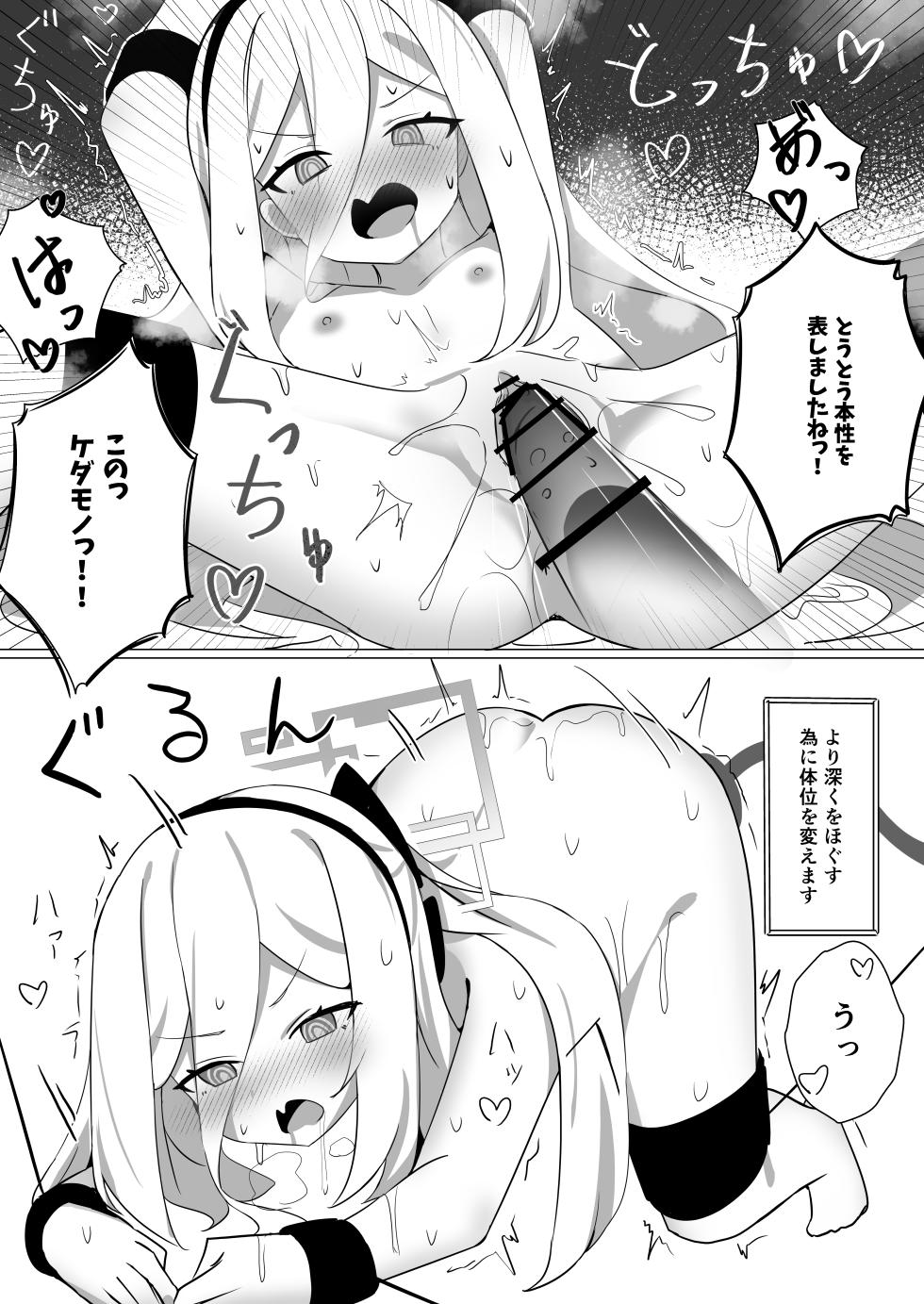[Nanaoya (Yaona)] Millennium Zecchou Esthe Machine VS Tendou Kei - TENDO KEI VS SUKEBE MACHINE (Blue Archive) [Digital] - Page 24