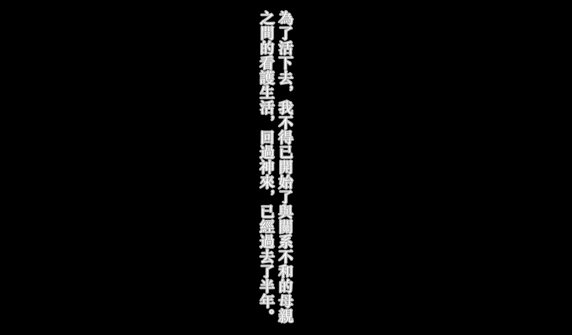 [morrow] Honmono jitsubo Tamako no kanzen chōkyō kaigo [翻车鱼汉化] - Page 3