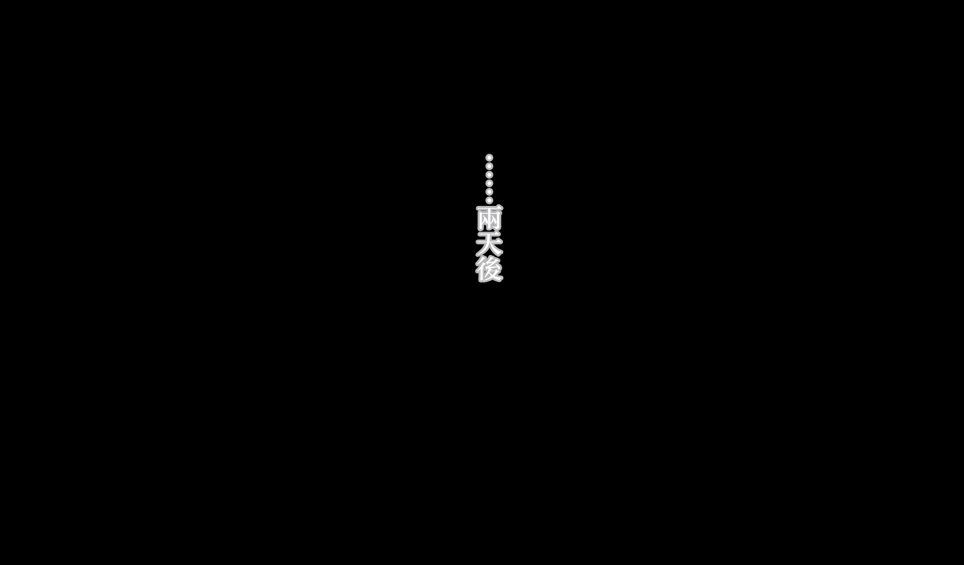 [morrow] Honmono jitsubo Tamako no kanzen chōkyō kaigo [翻车鱼汉化] - Page 31